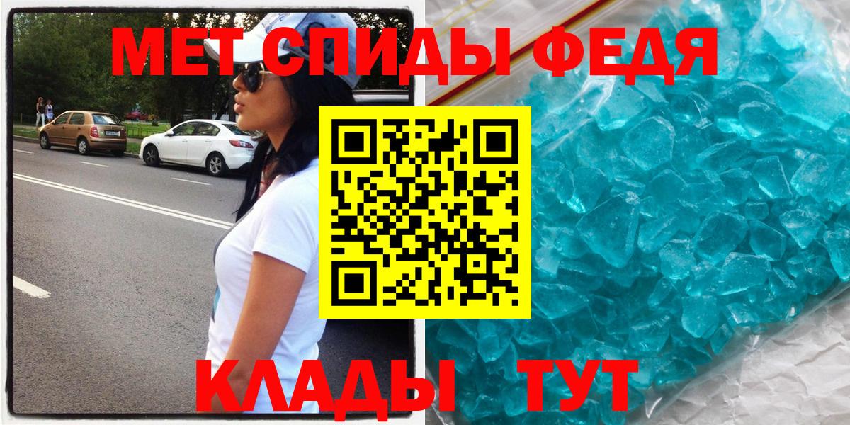 Марихуана  Гашиш  Вход с VPN  ЭКСТАЗИ  Мефедрон   Амфетамин кристаллы  Миллерово  КОКАИН  Меф 