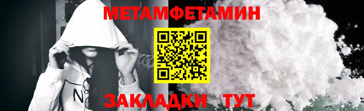 Миллерово  Амфетамин  Вход с VPN  Amphetamine VHQ 