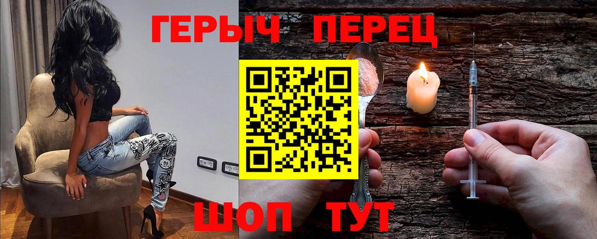 ГЕРОИН Афган Миллерово