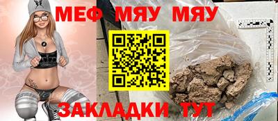 сатива Дубна