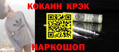 гашиш Донской