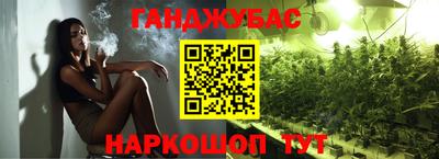 гашиш Донской
