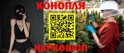 гашиш Донской