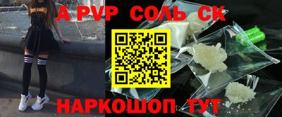 гашиш Донской