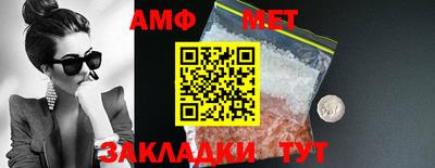 сатива Дубна