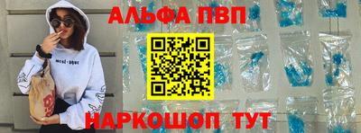 гашиш Донской