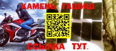 гашиш Донской