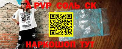 сатива Дубна