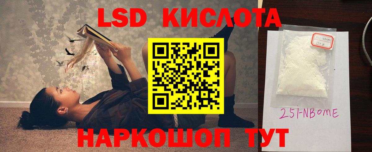 Миллерово  Лсд 25 экстази кислота  ЛСД экстази кислота  Вход с VPN 