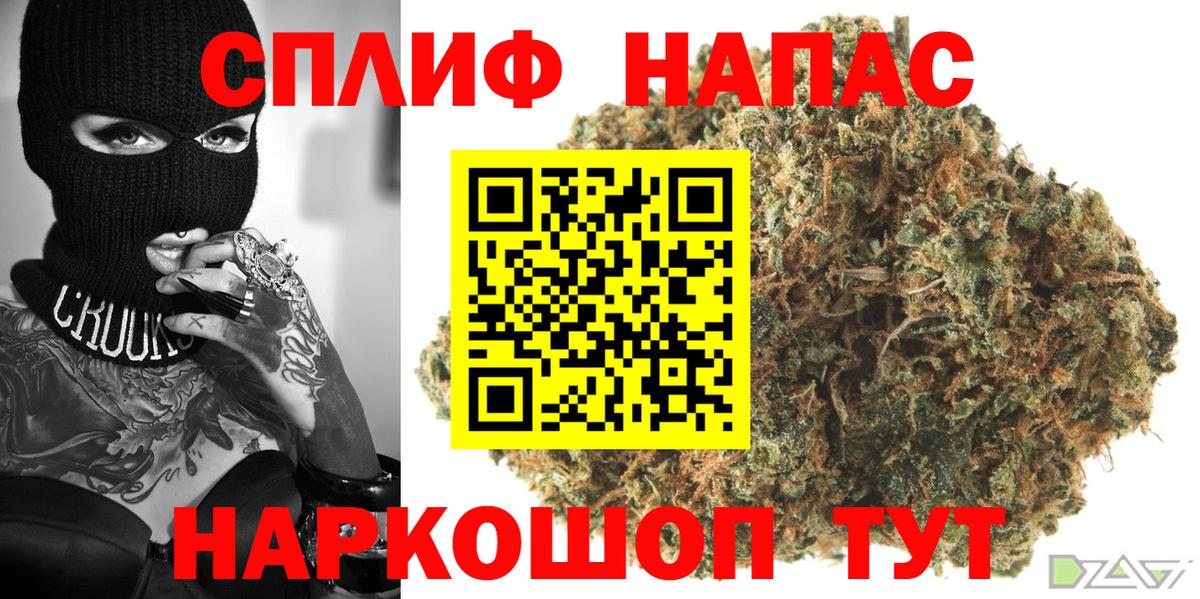 Миллерово  Каннабис Amnesia  Канабис Amnesia  Канабис SATIVA & INDICA  Вход с VPN 