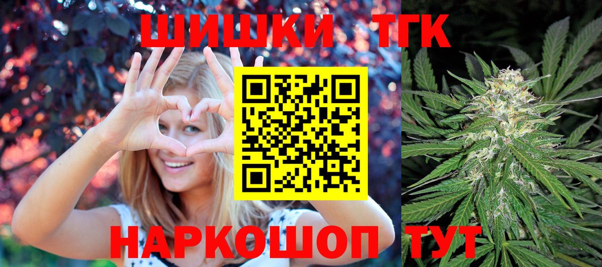 Конопля Amnesia Миллерово